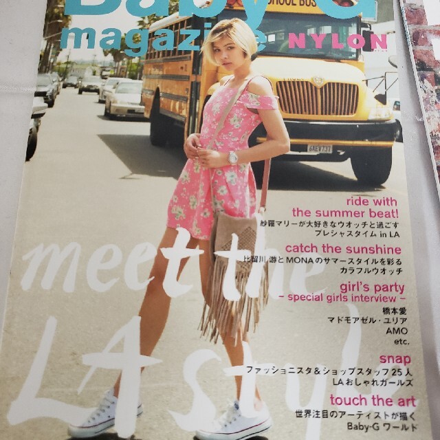 Baby-G(ベビージー)のCASIO　BABY-G　magazine NYLON 非売品　3冊セット　美品 エンタメ/ホビーの雑誌(ファッション)の商品写真