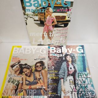 ベビージー(Baby-G)のCASIO　BABY-G　magazine NYLON 非売品　3冊セット　美品(ファッション)