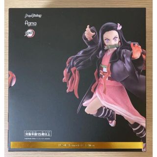 マックスファクトリー(Max Factory)のfigma 竈門禰豆子 DXエディション 新品未開封 鬼滅の刃(アニメ/ゲーム)