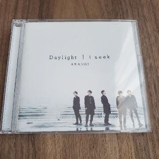 アラシ(嵐)の嵐　Daylight / I seek(ポップス/ロック(邦楽))