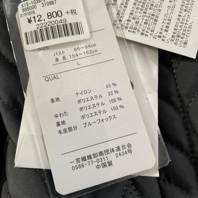 中綿コート新品