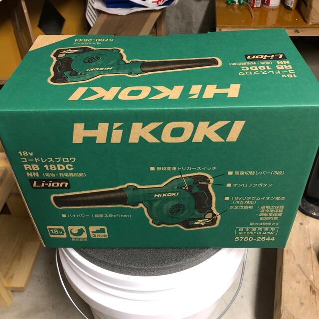 ハイコーキ HiKOKI(旧日立工機) コードレスブロワ RB18DC www