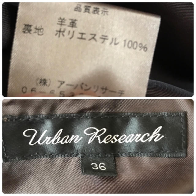 URBAN RESEARCH(アーバンリサーチ)のアーバンリサーチ ライダース レディースのジャケット/アウター(ライダースジャケット)の商品写真