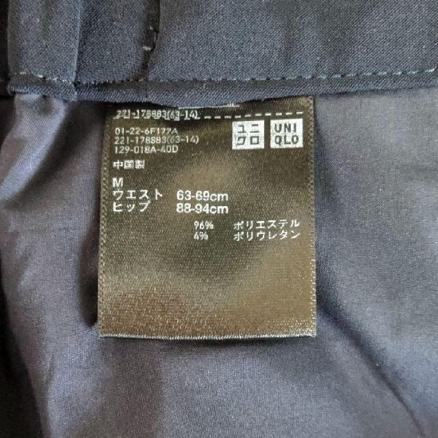 UNIQLO(ユニクロ)のセール❗　UNIQLO　ユニクロ　レディースガウチョパンツ レディースのパンツ(キュロット)の商品写真