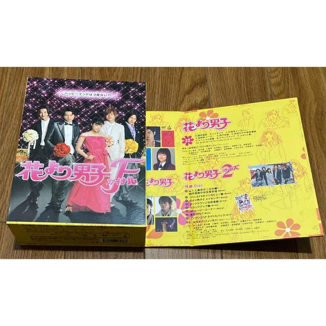 花様男子 全集 花より団子 完全版 disc Baagen De アイドルグッズ Ismarts In