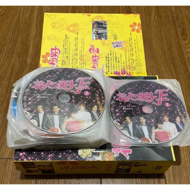 花様男子 全集 花より団子 完全版 disc Baagen De アイドルグッズ Ismarts In