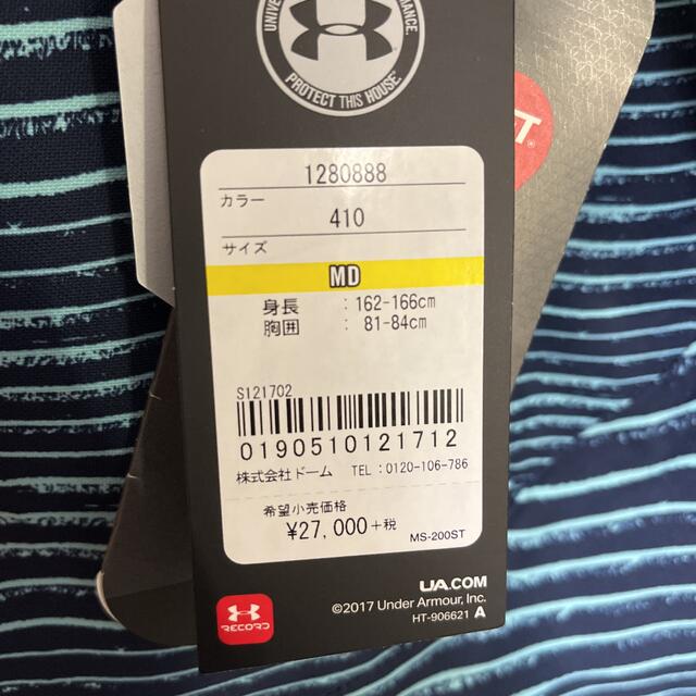 UNDER ARMOUR(アンダーアーマー)のアンダーアーマー レディース スノボ・スキーウェア Mサイズ 新品未使用 スポーツ/アウトドアのスノーボード(ウエア/装備)の商品写真