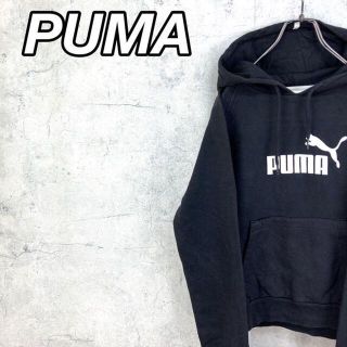 プーマ(PUMA)の希少 90s プーマ パーカー プリントロゴ 美品(パーカー)