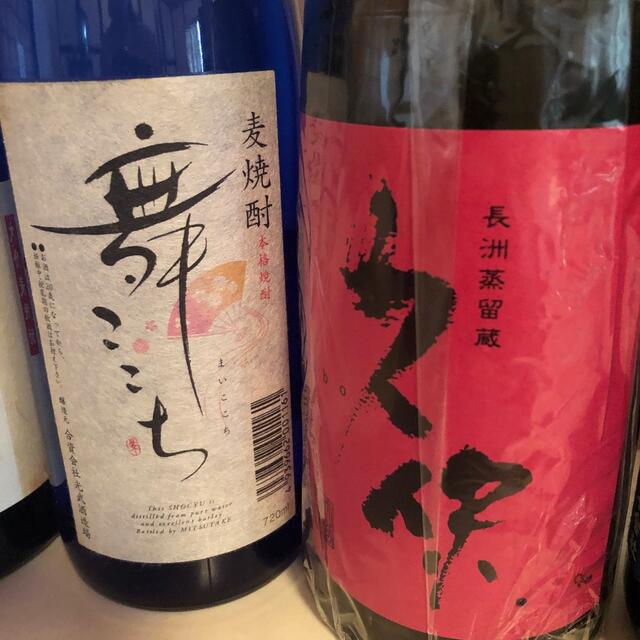 130【麦焼酎飲み比べ6本セット】＼送料無料でお得！／ 食品/飲料/酒の酒(焼酎)の商品写真