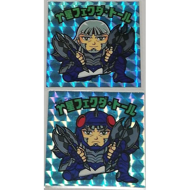 らべんだーはうす 9弾 ゴッドウォーリアー 神闘士 2 さん家祭り シール エンタメ/ホビーのおもちゃ/ぬいぐるみ(キャラクターグッズ)の商品写真