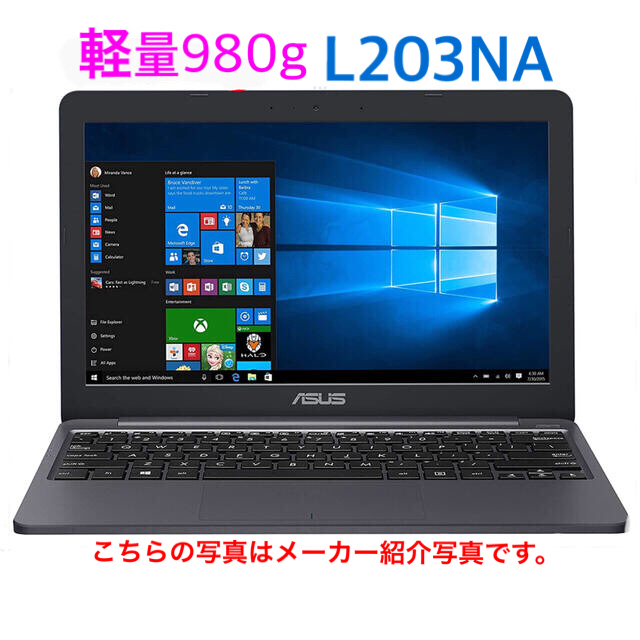 ASUS(エイスース)のASUS 軽量小型ノートパソコン L203NA Officeライセンス付 スマホ/家電/カメラのPC/タブレット(ノートPC)の商品写真