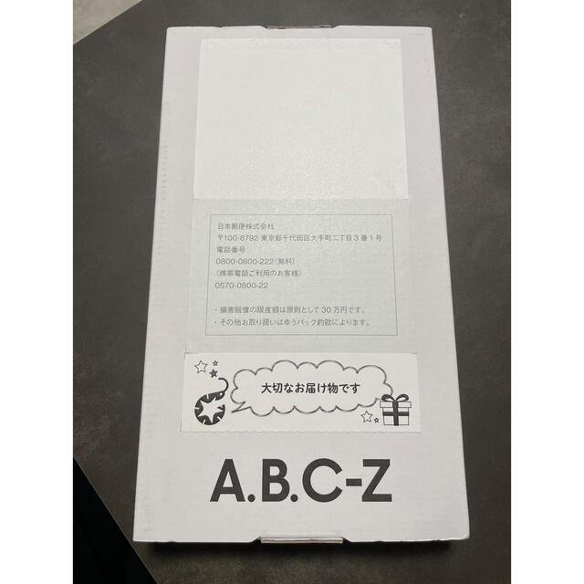 A.B.C-Z(エービーシーズィー)のABC-Z ウッドボード エンタメ/ホビーのタレントグッズ(アイドルグッズ)の商品写真