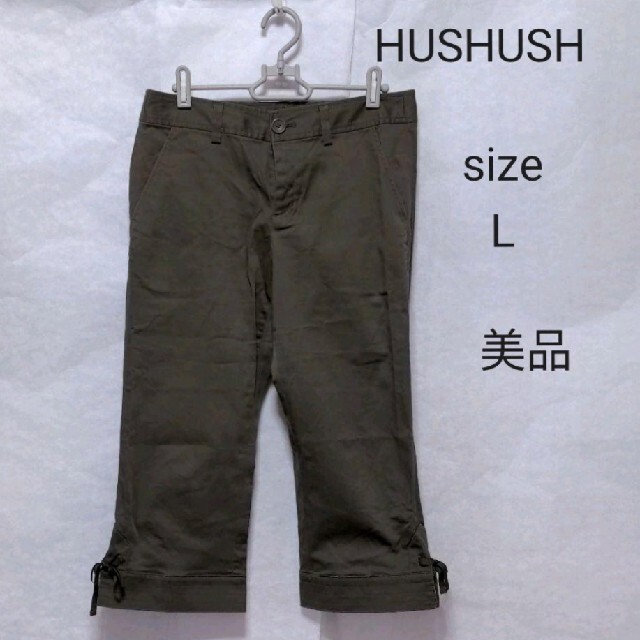 HusHush(ハッシュアッシュ)のセール❗　HUSHUSH  ハッシュアッシュ　レディースパンツ　クロップドパンツ レディースのパンツ(クロップドパンツ)の商品写真