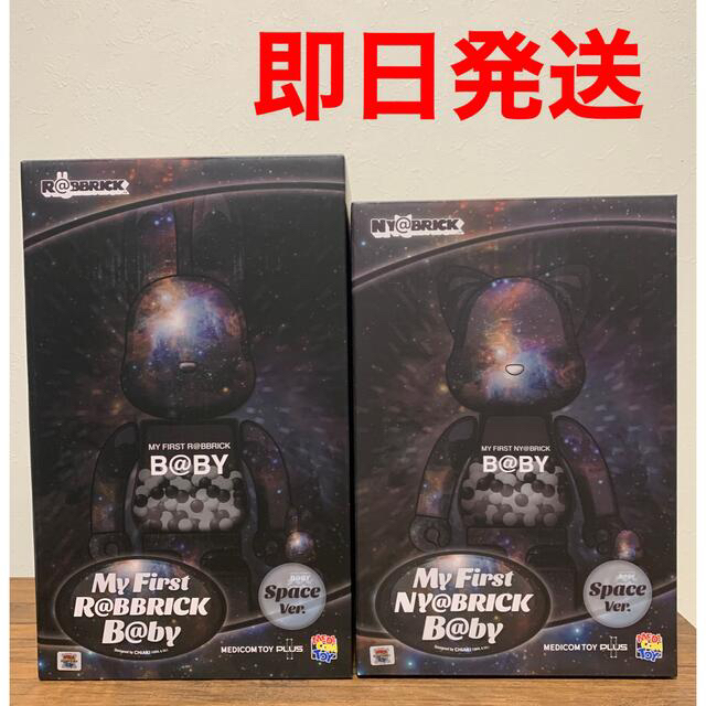 MEDICOM TOY(メディコムトイ)のMY FIRST B@BY SPACE Ver. 100％ & 400％ エンタメ/ホビーのフィギュア(その他)の商品写真