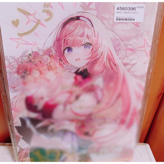 定番の人気シリーズPOINT(ポイント)入荷 にじさんじ アルス アルマル