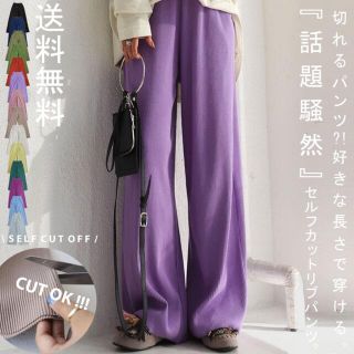 アンティカ(antiqua)のアンティカ　リブパンツ　パンツ　antiqua(カジュアルパンツ)