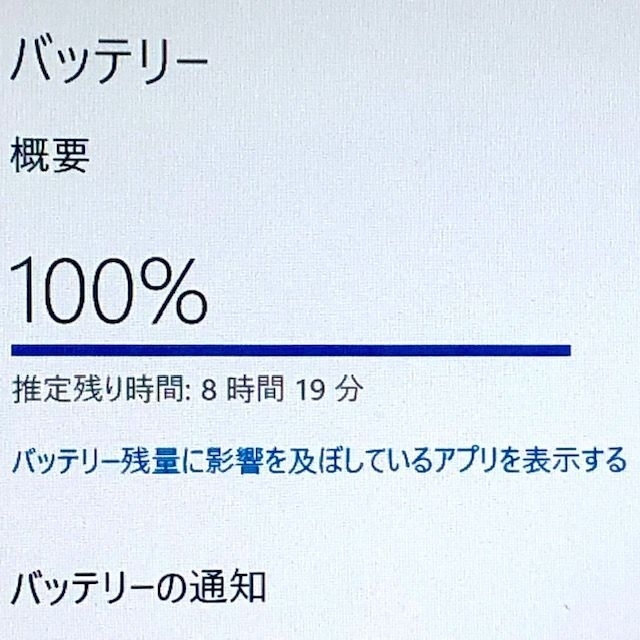美品!装備充実!高速Corei5/爆速SSD/8GB/バッテリー新品級!Pana