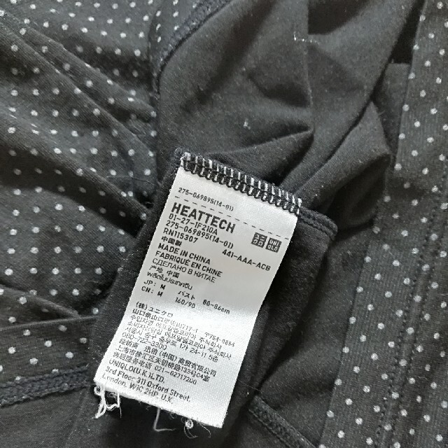 UNIQLO(ユニクロ)のカップ付きキャミソール　UNIQLO　ユニクロ　ドット レディースのトップス(キャミソール)の商品写真