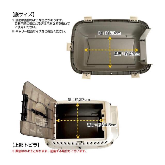 プチリュバン　PM60  ペットキャリー その他のペット用品(犬)の商品写真