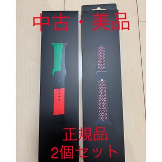 アップルウォッチ(Apple Watch)の【正規品】Apple Watch 40mm バント2個セット(ラバーベルト)