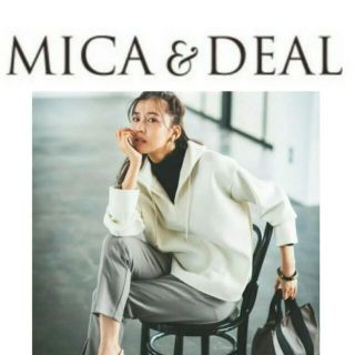 バビロン(BABYLONE)のマイカアンドディール  MICA & DEAL  パーカー　グレージュ(パーカー)