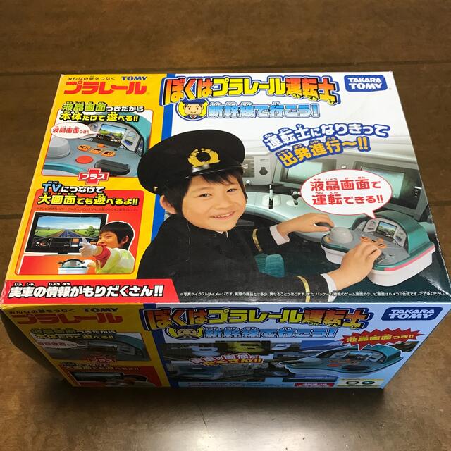 Takara Tomy(タカラトミー)のぼくはプラレール運転士 キッズ/ベビー/マタニティのおもちゃ(電車のおもちゃ/車)の商品写真