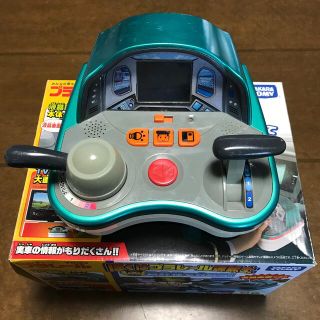 タカラトミー(Takara Tomy)のぼくはプラレール運転士(電車のおもちゃ/車)