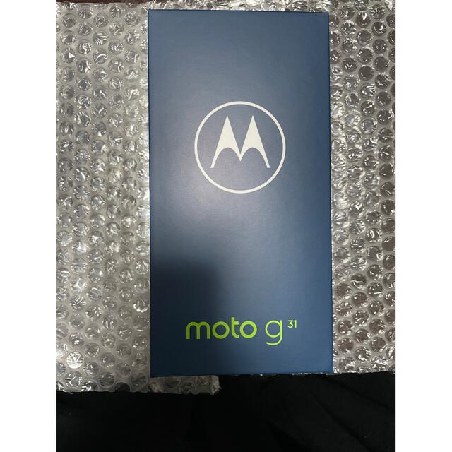 モトローラ　Moto g31 新品未開封スマホ/家電/カメラ