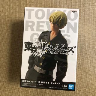 バンプレスト(BANPRESTO)の東京リベンジャーズ 東リベ 松野千冬 フィギュア 新品 未開封 プライズ (アニメ/ゲーム)