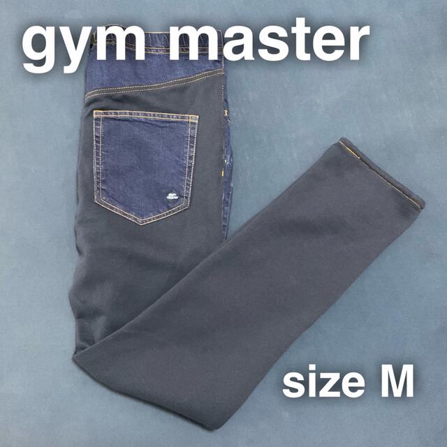 GYM MASTER(ジムマスター)のgym master ジムマスター　ジーンズ　スウェット　パンツ　M ベルト付き メンズのパンツ(デニム/ジーンズ)の商品写真