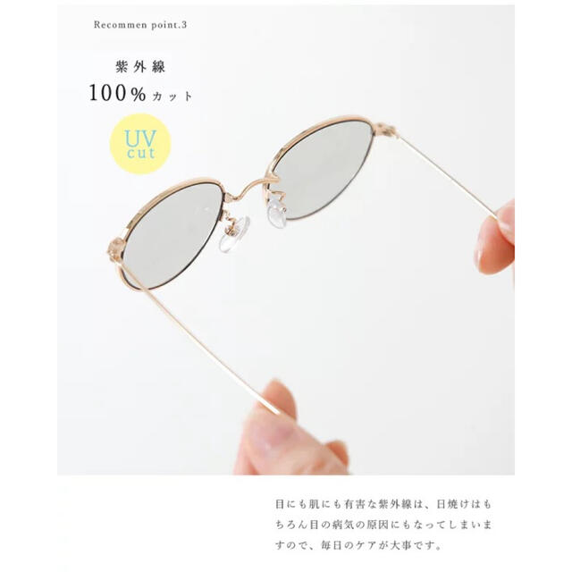 Ciqi シキ UVカット メタル フレーム サングラス レディースのファッション小物(サングラス/メガネ)の商品写真