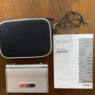 カシオ(CASIO)の【中古】CASIO EX-word 電子辞書(その他)