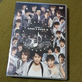 ジャニーズ(Johnny's)のPLAYZONE’11　SONG　＆　DANC’N． DVD(ミュージック)