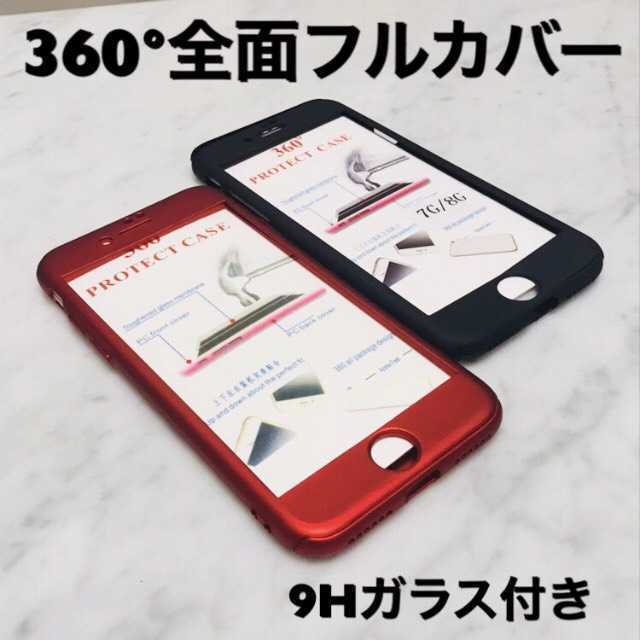 全面保護 360度フルカバー iPhoneケース アイフォンケース スマホ/家電/カメラのスマホアクセサリー(iPhoneケース)の商品写真