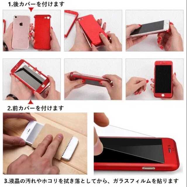 全面保護 360度フルカバー iPhoneケース アイフォンケース スマホ/家電/カメラのスマホアクセサリー(iPhoneケース)の商品写真