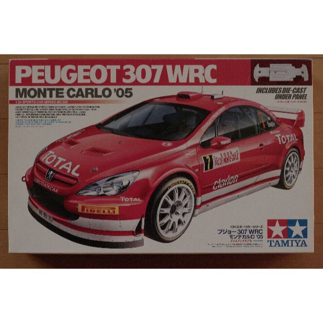 タミヤ1/24プジョー 307 WRC モンテカルロ’05