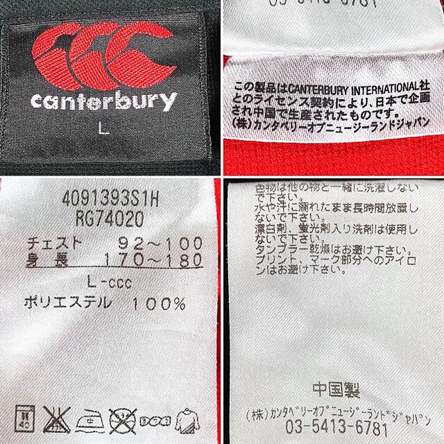 CANTERBURY - ☆ほぼ未使用☆ CANTERBURY カンタベリー ピステ CANTERBURY - ☆ほぼ未使用☆ CANTERBURY カンタベリー ピステ