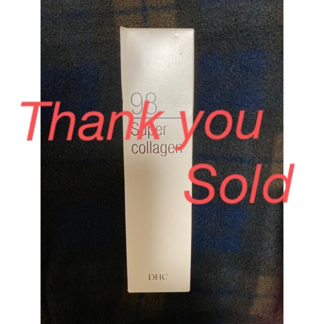 DHC(ディーエイチシー)のDHC スーパーコラーゲン98 100ml コスメ/美容のスキンケア/基礎化粧品(美容液)の商品写真
