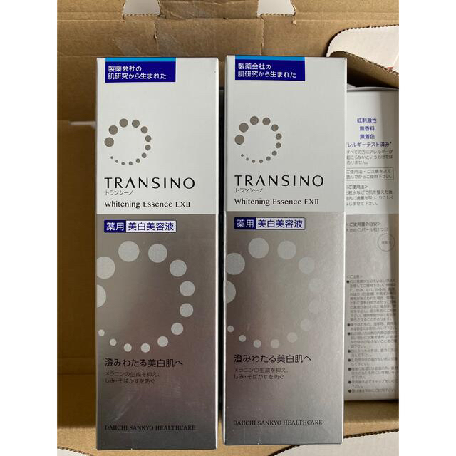 スキンケア/基礎化粧品トランシーノ　美容液　2個セット