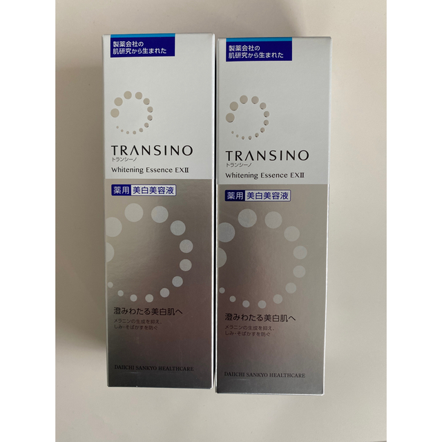 TRANSINO(トランシーノ)のトランシーノ　美容液　2個セット コスメ/美容のスキンケア/基礎化粧品(美容液)の商品写真
