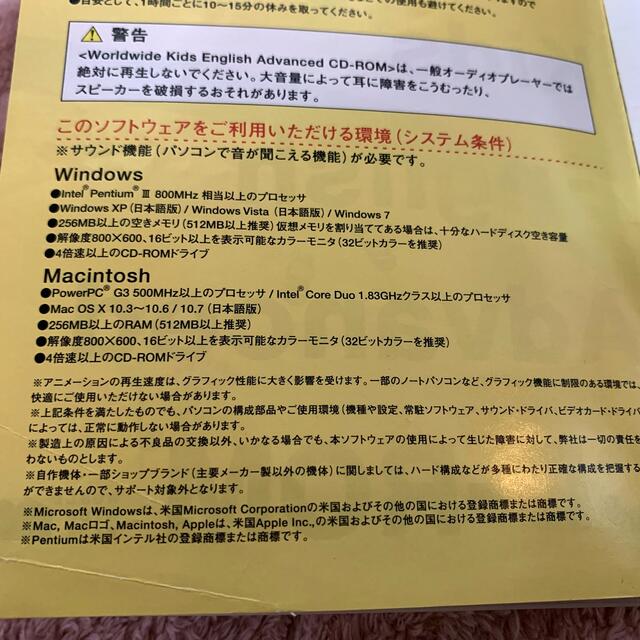 ベネッセワールドワイドキッズ　Stage1 DVD5枚+CD-ROM 6枚付きキッズ/ファミリー