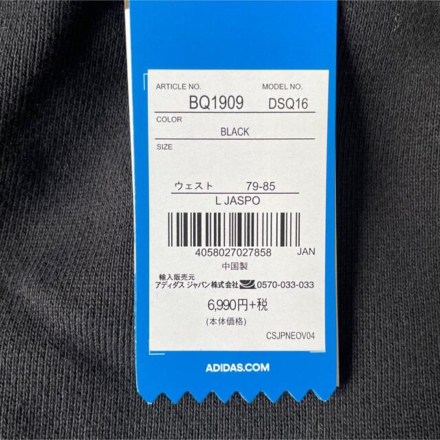 adidas(アディダス)の定番　定価7,689円アディダス【adidas】ブラックトレフォイルハーフパンツ メンズのパンツ(ショートパンツ)の商品写真