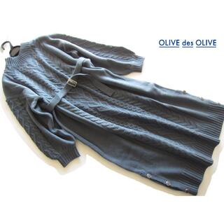 オリーブデオリーブ(OLIVEdesOLIVE)の新品OLIVE des OLIVE ベルト付きケーブルニットワンピース/BL(ロングワンピース/マキシワンピース)