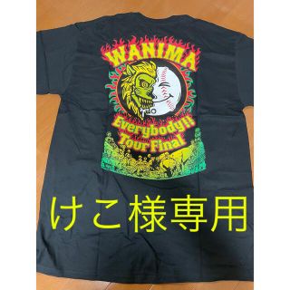 WANIMA(WANIMA) 限定の通販 300点以上 | ワニマを買うならラクマ