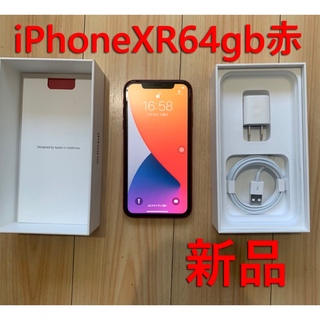 アイフォーン(iPhone)のiPhoneXR64g赤新品未使用シムフリーアイフォンXRシムフリー新品(スマートフォン本体)