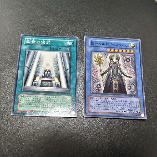 遊戯王 - 遊戯王 救世の儀式 救世の美神 ノースウェムコの通販 遊戯王 - 遊戯王 救世の儀式 救世の美神 ノースウェムコの通販