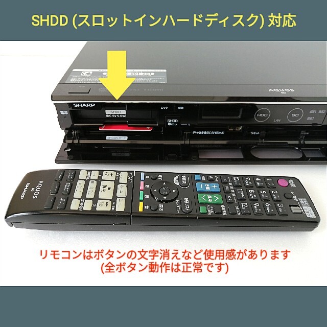 公式の店舗 コジマ 店シャープ SHARP ブルーレイレコーダー AQUOS アクオス 2TB 3番組同時録画 4K放送2番組同時録画 4Kチューナー内蔵  4B-C20DT3