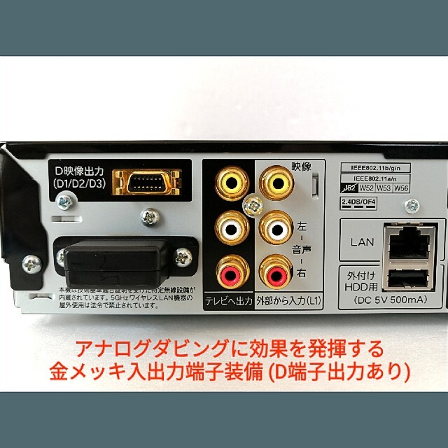 SHARP ブルーレイレコーダー【BD-T2100】◇2TB搭載◇3番組同時録画 www