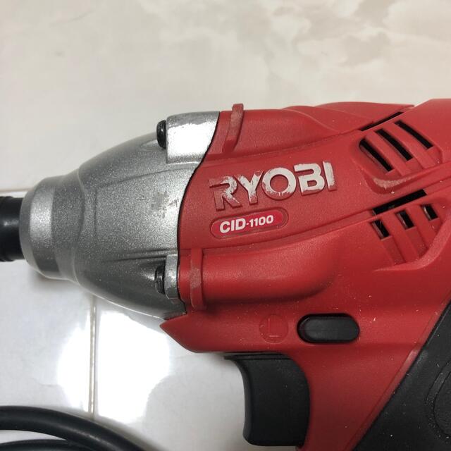 RYOBI インパクトドライバー　AC100V 1