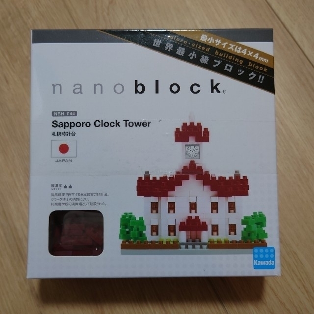 Kawada(カワダ)のnanoblock 札幌時計台（NBC_044） エンタメ/ホビーのおもちゃ/ぬいぐるみ(模型/プラモデル)の商品写真